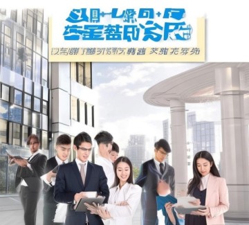 温职酒店管理+数字化运营专业提前招生!抢占先机,未来酒店管理人才从这里启航