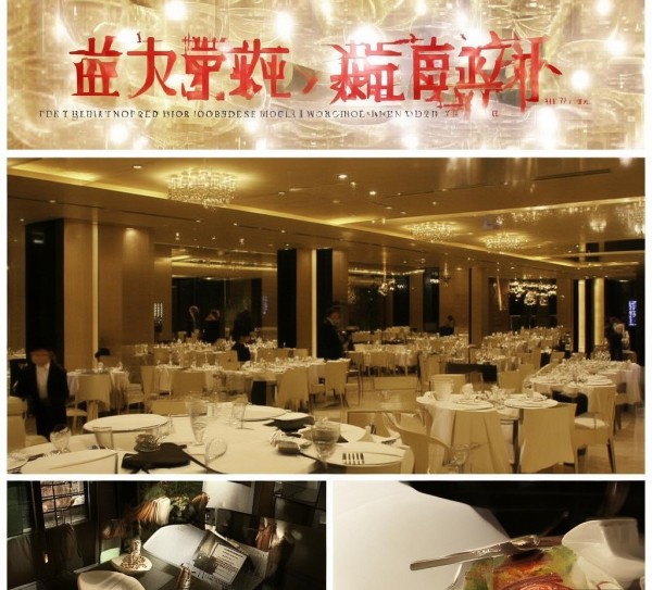 十堰市柳喆酒店餐饮管理，专业服务与品质提升的典范