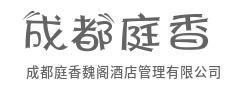 以美学驱动选品，定义精致生活新风尚-成都庭香魏阁酒店管理有限公司